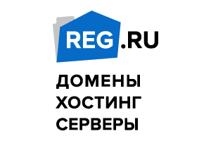 Hosting REG.RU